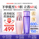 黛珂（DECORTE）牛油果乳液紫蘇水水乳套裝護膚套裝 改善暗沉 控油祛痘閉口專(zhuān)用 黛珂紫蘇水300ml+黛珂牛油果乳液300ml daile黛珂水乳套裝