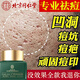 同仁堂祛痘膏去痘印修復淡化痘印痘坑20g中秋