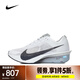 耐克（NIKE）女子W ZOOMX VAPORFLY NEXT 4跑步鞋 HF6412-100 38.5