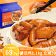 廣州酒家清遠雞豉油雞鹽焗雞1.1kg 預制菜肴加熱即食半成品快手菜方便速食 豉油雞1.1kg