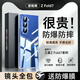 安柏希適用三星zfold7手機殼galaxy z fold7折疊屏保護套超薄透明中軸全包防摔支架硬殼高端殼膜一體男女 【全透明】鉆級透亮-久用不黃 三星 Z Fold7