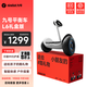 九號(hào)（Ninebot）電動(dòng)平衡車L系列【送孩子的酷禮物】兒童平衡車6-12歲雙輪九號(hào)電動(dòng)車成人體感車手控腿控車 平衡車L6禮盒版【定制禮盒】