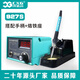 創(chuàng)新高927S恒溫電焊臺電烙鐵套裝數(shù)顯調溫電烙鐵60W無鉛焊臺 927S工業(yè)焊臺數(shù)字顯示屏