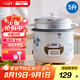 半球（PESKOE）電飯煲5L電飯鍋 家用直身電飯煲?guī)д艋\MW-DS50A1-G 適用人數(shù)4至5人