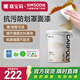 嘉寶莉（CARPOLY）罩面漆藝術(shù)漆室內(nèi)墻面乳膠漆保護(hù)防水透明水性啞光罩面油漆5kg