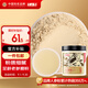 半山農(nóng) 人參粉 100克/瓶 超細(xì)粉 配小勺長白山人參生曬參磨粉滋補(bǔ)營養(yǎng)品