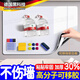 JCZS白板寫(xiě)字板墻貼家用教學(xué)可擦可移除磁性辦公室家庭用兒童畫(huà)板不傷墻玻璃磁吸軟小黑板貼紙磁力墻面 【家用推薦】加厚白板-不傷墻60x90cm