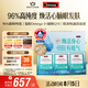 Swisse斯維詩96%高純度深海魚油輔酶Q10軟膠囊60粒*3 Omega-3黑繃帶魚油