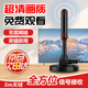 鑄固 電視天線(xiàn) DTMB天線(xiàn)地面波天線(xiàn)數字電視地面接收器電視機天線(xiàn)5m