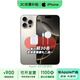 蘋(píng)果【分期0首付】蘋(píng)果16pro iPhone16Promax 雙卡雙待 5G手機美版 16pro 原色鈦金屬 256G 全網(wǎng)通【超長(cháng)質(zhì)?！看蠖Y包