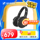 森海塞爾（Sennheiser）HD450BT 頭戴式無(wú)線(xiàn)藍牙主動(dòng)降噪高保真音樂(lè )耳機 HD 450 黑色（主動(dòng)降噪）