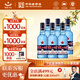 紅星二鍋頭 藍瓶綿柔8 純糧清香型名酒  自飲北京特產(chǎn)中秋禮品 43度 750mL 6瓶 整箱裝