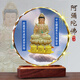 菩薩佛像水晶擺件居家供奉觀音佛像家居觀音像喬遷客廳佛堂擺件品 觀音像+小號木底座帶燈光20*23