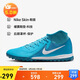 耐克（NIKE）男子足球鞋月煞LUNA 10 TF碎釘運(yùn)動(dòng)鞋 FJ2566-400 飛翔藍(lán)  41