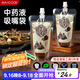 美廚（maxcook）中藥袋飲料涼茶袋 50只裝中藥密封袋250ml液體袋湯藥袋 MCPJ6029