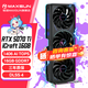 銘瑄（MAXSUN）5070Ti 16G 璦珈/電競之心顯卡 臺式機游戲3A大作 直播 視頻剪輯 AI人工智能 光線(xiàn)追蹤 RTX 5070Ti iCraft OC 16G