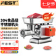 FEST商用絞肉機(jī)304不銹鋼全自動(dòng)大功率電動(dòng)多功能臺(tái)式強(qiáng)力絞菜凍肉打肉碎肉灌腸絞餡機(jī) 12型 【絞生鮮肉凍肉】Hot