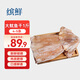 繽鮮 山東 大魷魚干凈重1斤 4-5條 海產(chǎn)干貨 手撕魷魚干-源頭直發(fā)