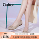 GABOR德國嘉步04164單鞋  2025春夏新款淺口羊皮芭蕾舞通勤單鞋 駝色 38