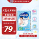 尤妮佳（MOONY）褲型拉拉褲暢透系列嬰兒拉拉褲 M52片 5-10kg男女寶寶通用