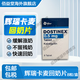 現貨速發(fā) 海外進(jìn)口 卡麥1角DOSTINEX 0.5mg 土耳其版林回1奶片 2粒裝 回奶藥0.5mg 8粒/盒