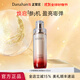 多娜嫻（danahan）人參果致潤彈潤凝皙抗皺緊致補水保濕熬夜提亮套裝禮盒護膚品全套 人參致潤柔膚水135ml
