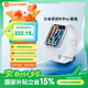 小米手環(huán)9 Pro 智能手環(huán) 高精度運(yùn)動(dòng)健康 睡眠呼吸暫停監(jiān)測 心率血氧監(jiān)測運(yùn)動(dòng)手環(huán) 送男友送女友 小米手環(huán)9 Pro 銀色
