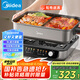 美的（Midea）火鍋專(zhuān)用鍋 電火鍋 電煮鍋8L多功能鍋 鴛鴦鍋分區(qū)控溫 分體式多用途鍋火鍋鍋HGS382712