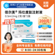 [信爾美]瑪仕度肽注射液 0.5ml:2mg*2支 2盒裝 瑪氏度肽官方正品醫(yī)生在線問(wèn)診開(kāi)方