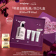 希思黎（Sisley）全能乳液60ml夏季補(bǔ)水保濕化妝品護(hù)膚品套裝七夕情人節(jié)禮物