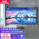 長(zhǎng)虹T6PRO旗艦款激光電視4k超清家用小型3d立體家庭影院智能語(yǔ)音無(wú)線客廳150/120吋護(hù)眼大屏鐳射投影機(jī) T6PRO+100吋菲涅爾硬屏+3D眼鏡*3副