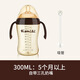 卡蜜迪奶瓶學(xué)飲杯寶寶新生兒寬口徑仿母乳大容量水杯重力球水杯牛奶杯 300ML自帶Y孔+1個(gè)Y孔奶嘴 【8個(gè)月以上】