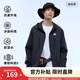 安踏（ANTA）輕殼2.0防曬衣丨戶(hù)外防潑水梭織外套男夏薄款風(fēng)衣運動(dòng)皮膚衣 【輕殼2.0戶(hù)外潮流】基礎黑-3 2XL