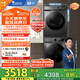 小天鵝（LittleSwan）洗烘套裝 10KG滾筒洗衣機全自動+熱泵烘干機 1.1洗凈比 除菌除螨 TG100APUREPRO+02 家電國家補貼