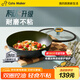 卡特馬克北歐炒鍋不粘鍋麥飯石色家用含鈦炒菜鍋雙圈控油電磁爐燃氣灶通用 升級含鈦【推薦1-3人使用】 28cm