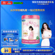 君樂(lè )寶(JUNLEBAO)舒適成長(cháng)媽媽800g孕婦奶粉富含藻油DHA 葉酸稻米油膽堿