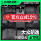 車(chē)麗友（CHELIYOU）專(zhuān)用 于08-25款大眾朗逸腳墊TPE全大包圍新銳plus五百萬(wàn)汽車(chē)用品 【單層款】原廠(chǎng)級TPE腳墊【留言車(chē)型】 朗逸