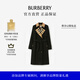 博柏利（BURBERRY）【禮物】女裝 格紋裁片嘎巴甸 Trench 風(fēng)衣