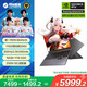 機械革命【國家補貼20%】蛟龍16Pro 2025 16英寸游戲電競筆記本電腦(R9-8945HX 16G 1T RTX5060 300HZ  灰)