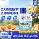 家安（HomeAegis）洗衣機(jī)清洗劑250ml洗衣機(jī)清潔劑強(qiáng)力去污除垢殺菌深度清潔除菌液
