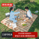 京東京造 戶外野餐墊公園帳篷防潮墊露營墊超聲波可機洗地墊美拉德2m*2m
