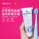 懷爾德Dr.wild瑞士進口鉆石粉牙膏清潔去牙漬牙黃護齦提亮emoform75ml