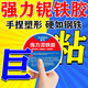 泥鐵膠強力修補可塑性強金剛泥高強度金屬固化修復塑鋼土補漏膠泥 1盒裝【小盒裝100g】多買(mǎi)多送 黑色