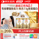 湯臣倍健星鉆蛋白粉500g*2罐 免疫球蛋白增強(qiáng)免疫力 乳清蛋白粉補(bǔ)充營(yíng)養(yǎng)品