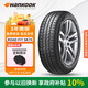 韓泰（Hankook）汽車輪胎 185/60R15 88H SK70 適配飛度/桑塔納/捷達(dá)/致炫/威馳