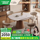 唐君新款智能可伸縮方圓巖板餐桌椅組合帶電磁爐暖菜轉(zhuǎn)盤兩用功能餐桌 單桌 內(nèi)嵌轉(zhuǎn)盤＋暖菜板＋電磁爐 1.2m