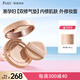 袋鼠媽媽純凈氣墊遮瑕保濕準(zhǔn)孕婦化妝品敏感肌適用持妝修護(hù)自然色含替換裝