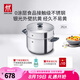 雙立人（ZWILLING）不銹鋼湯鍋蒸籠0涂層家用雙耳燉鍋抗黃煮面煮粥Silver銀光系列 SILVER系列湯鍋+蒸籠 2層 24cm