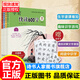 學(xué)前快讀600字 全4冊 四五快讀閱讀識字培養自主閱讀書(shū)籍3-6歲學(xué)閱讀書(shū)籍學(xué)前識字書(shū)幼兒快速學(xué)認字啟蒙書(shū)本幼小銜接童書(shū)兒童繪本圖書(shū) 童書(shū)