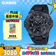 卡西歐（CASIO）手表男G-SHOCK鋼鐵堅毅之心黑武士電子運動(dòng)表送男友GST-B400BB-1